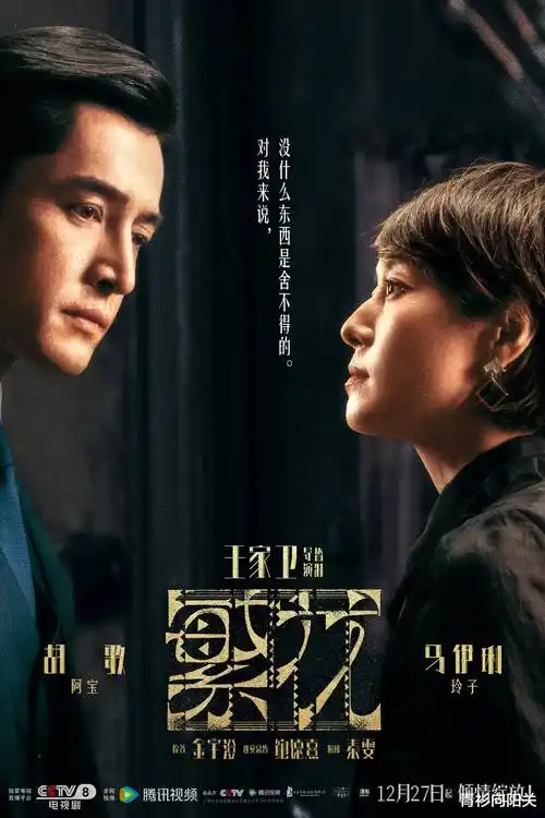 潮汐之城热播电视剧全集在线观看