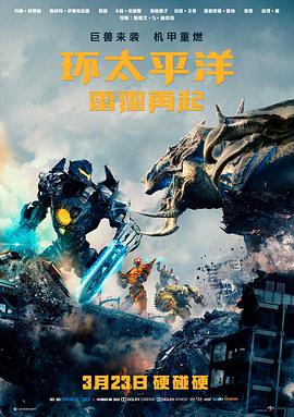 长夜将尽剧情片高清在线观看